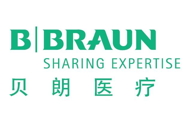 贝朗医疗（上海）国际贸易有限公司